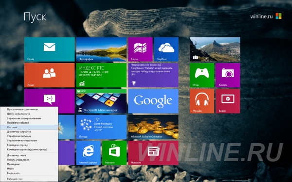     Windows 8