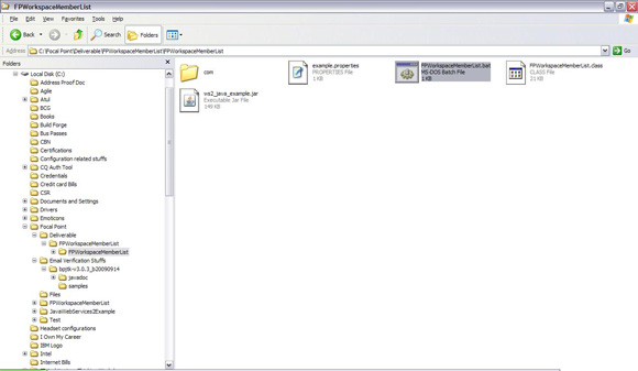 Рисунок 1. Местоположение программы в Windows Explorer