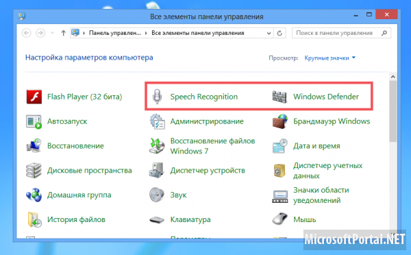      Windows 8