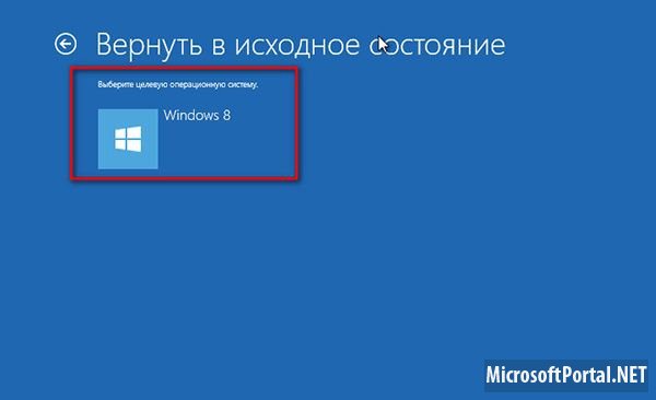   Windows 8 -  2