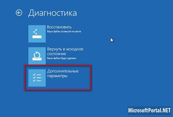   Windows 8 -  2