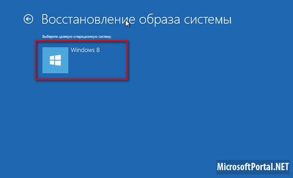   Windows 8 -  2