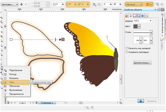   Corel Draw