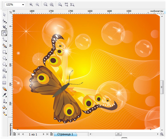   Corel Draw *