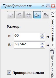 Болт