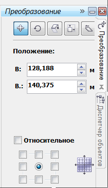 Болт