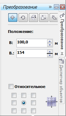 Болт