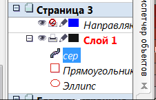 Болт