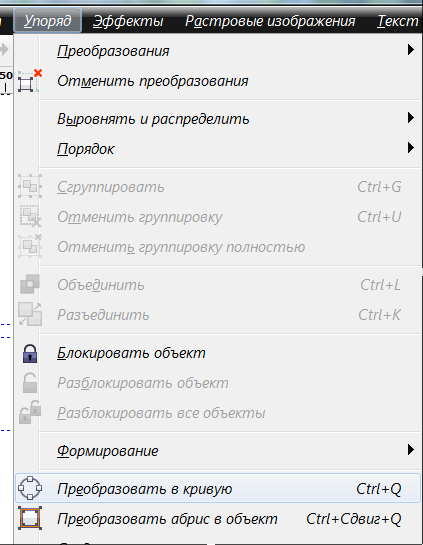 Болт