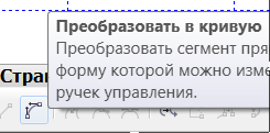 Болт