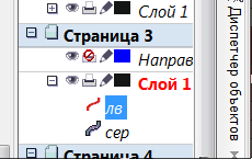 Болт