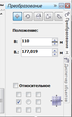 Болт