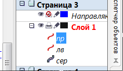 Болт