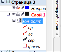 Болт
