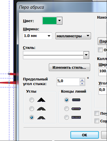 Болт