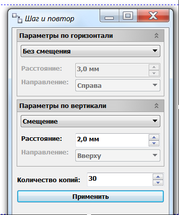 Болт