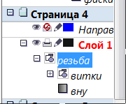 Болт