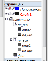 Болт