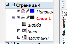 Болт