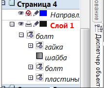 Болт
