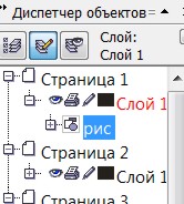 GIF-  CorelDRAW Graphics Suite X3