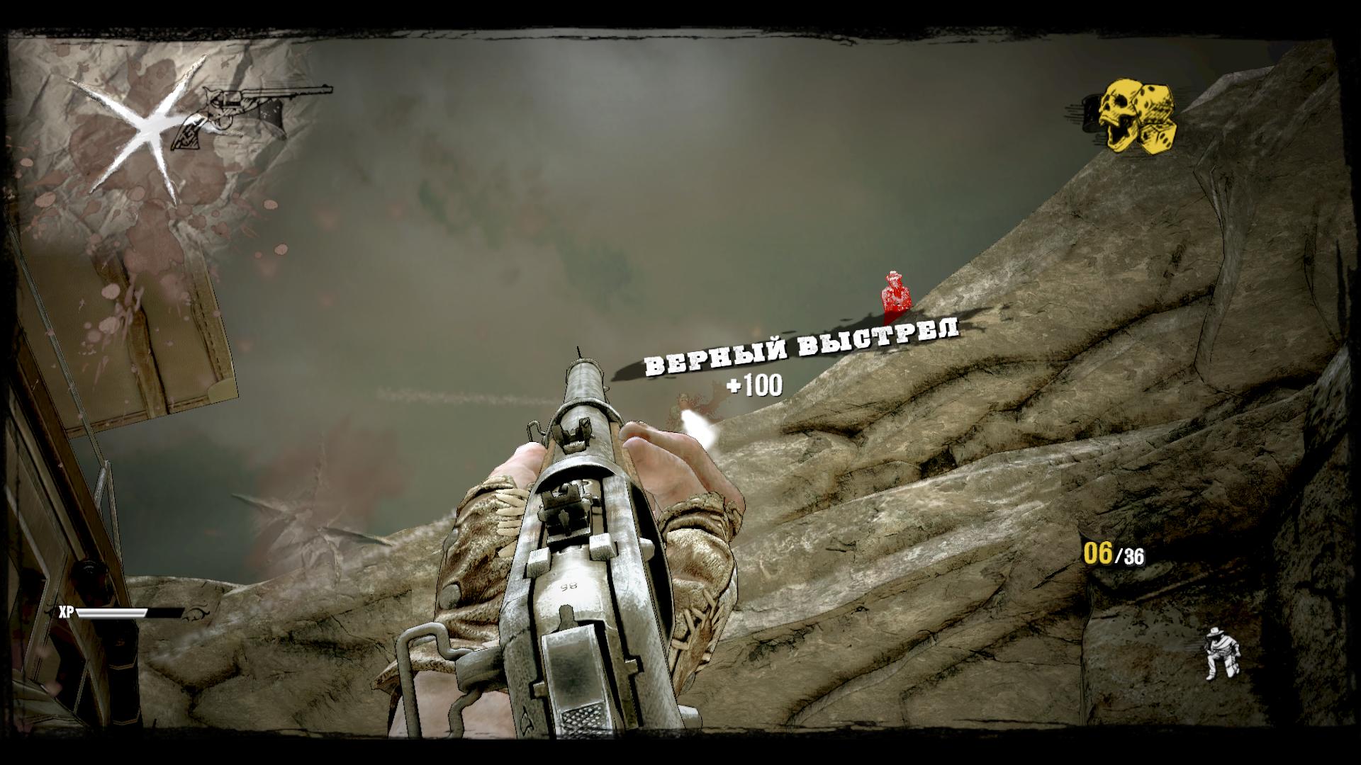 Call of Juarez 