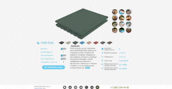 3_circular_web_design