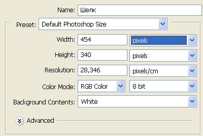 Создаем эффект шелка в Adobe Photoshop