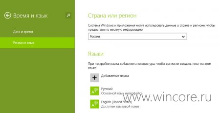   ,      Windows 8.1?