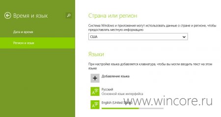   ,      Windows 8.1?