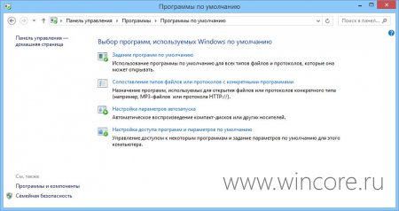       Windows 8.1?