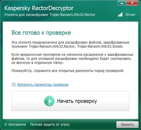 Kaspersky RectorDecrypter
