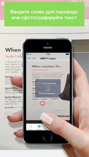  Abbyy Lingvo   iOS  