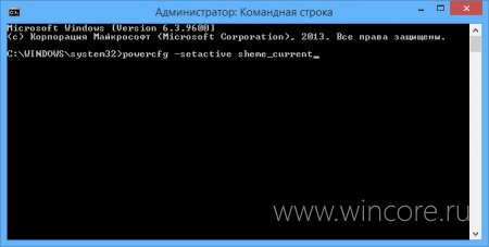Как увеличить время автономной работы Surface RT после обновления до Windows 8.1 RT? Как увеличить время автономной работы Surface RT после обновления до Windows 8.1 RT?