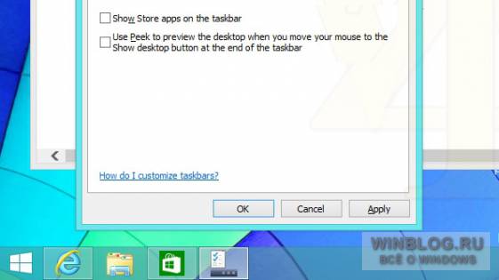   Windows 8.1 Update 1:   