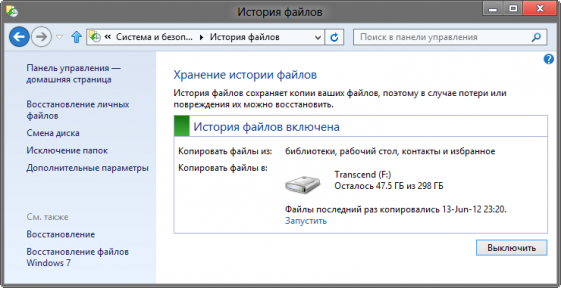   Metro  Windows 8,   ?