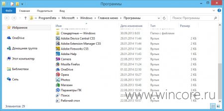 Как восстановить плитку рабочего стола? Как восстановить плитку рабочего стола?