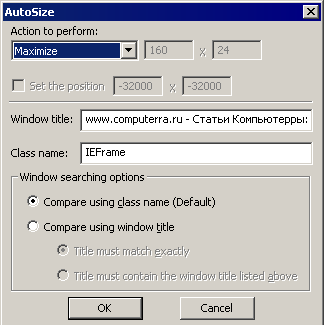 AutoSizer