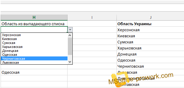 Как в excel сделать выпадающий календарь