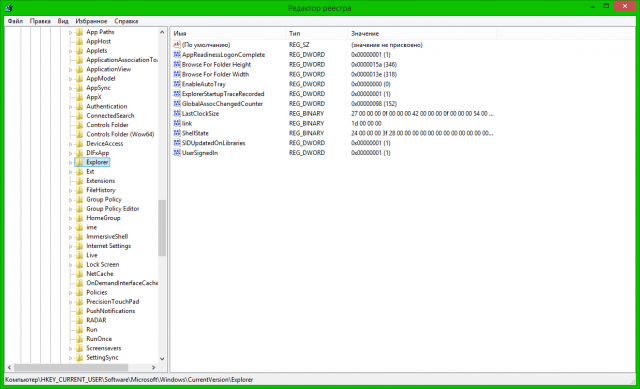    :  HKEY_CURRENT_USER\Software\Microsoft\Windows\CurrentVersion\Explorer