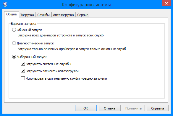     msconfig   .    " ".  Windows 8-     ,     .       .