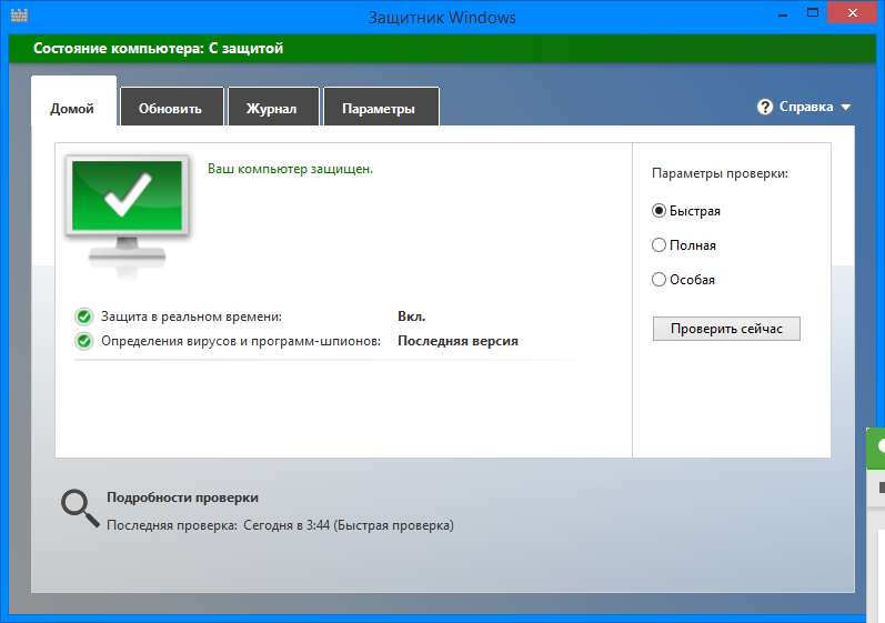  .  Windows 8        ,     Microsft SecurityEssential     ,         .