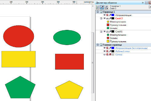 Статья: Программа CorelDraw и ее использование