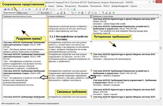 rational doors что это. Смотреть фото rational doors что это. Смотреть картинку rational doors что это. Картинка про rational doors что это. Фото rational doors что это