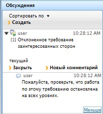 rational doors что это. Смотреть фото rational doors что это. Смотреть картинку rational doors что это. Картинка про rational doors что это. Фото rational doors что это