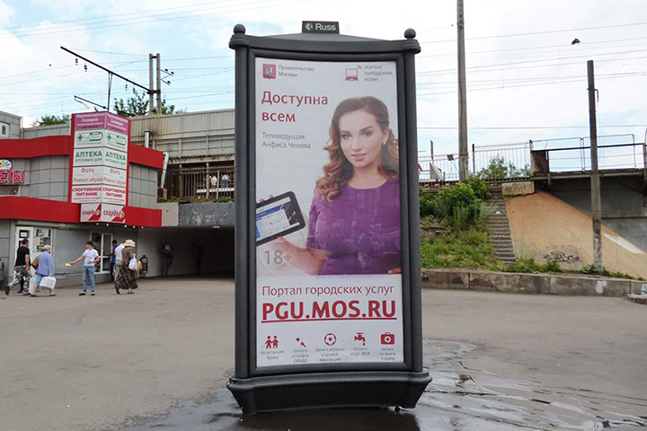    pgu.mos.ru  2014    ,           ( ),     