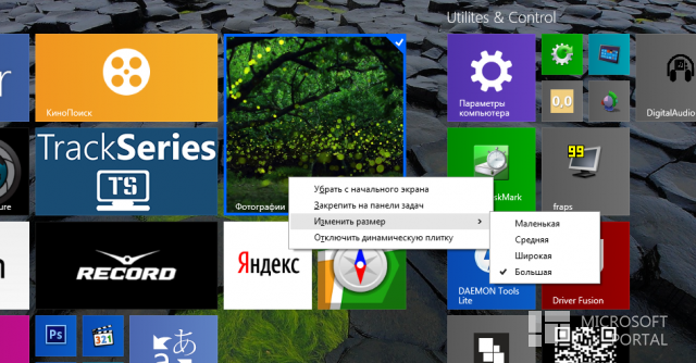 Обзор Windows 8.1 Update 1