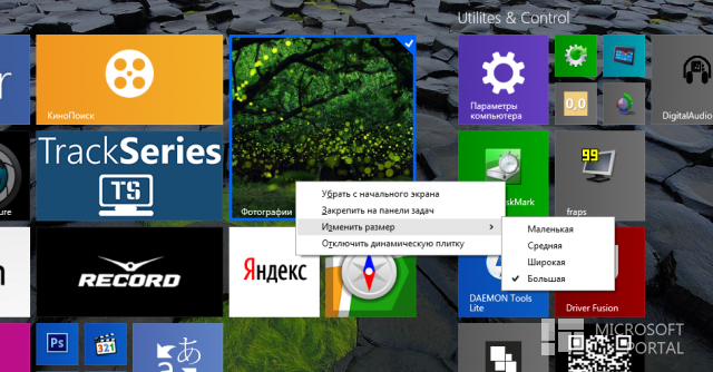  Windows 8.1 Update 1