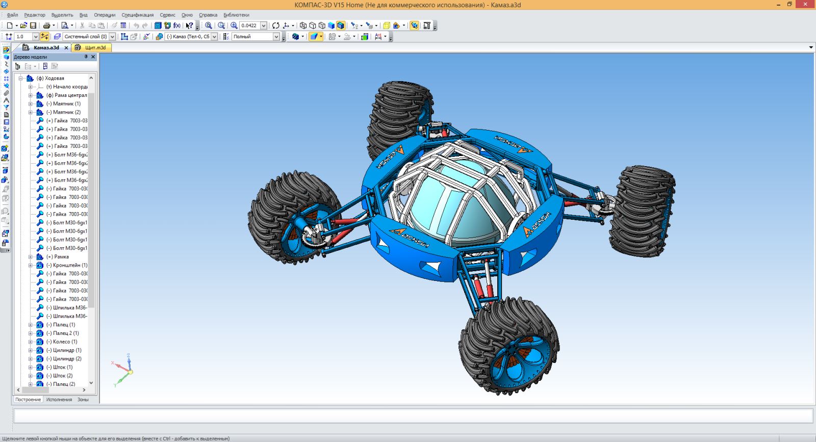 Скачать программу kompas 3d v15