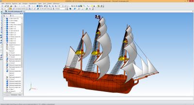 Трехмерная модель корабля, выполненная в КОМПАС-3D V15 Home